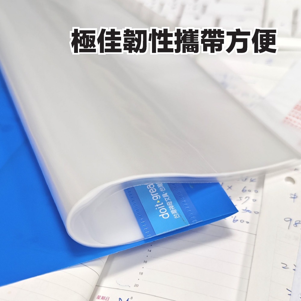 11孔輕便資料本 A4 輕便檔案夾 目錄資料本 文件夾 檔案夾 目錄本 【真好賣】-細節圖7