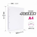 活頁夾/資料夾/無印風/活頁鐵夾/檔案夾/資料簿/文件夾/好康商品/A3 A4 B5 A5 A3-規格圖6