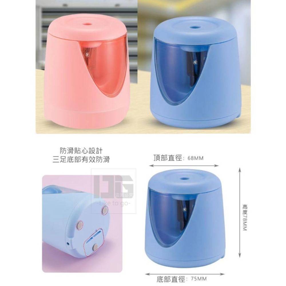 通用型全自動削鉛筆機 削鉛筆機 自動削鉛筆機 削鉛筆 文具 辦公室用品	開學用品 【過生活】-細節圖3