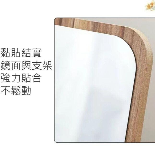 木質高清折疊調節立鏡 鏡子 立鏡 折疊鏡子 調節鏡子 折疊立鏡 木質鏡子 木鏡子 【過生活】-細節圖2