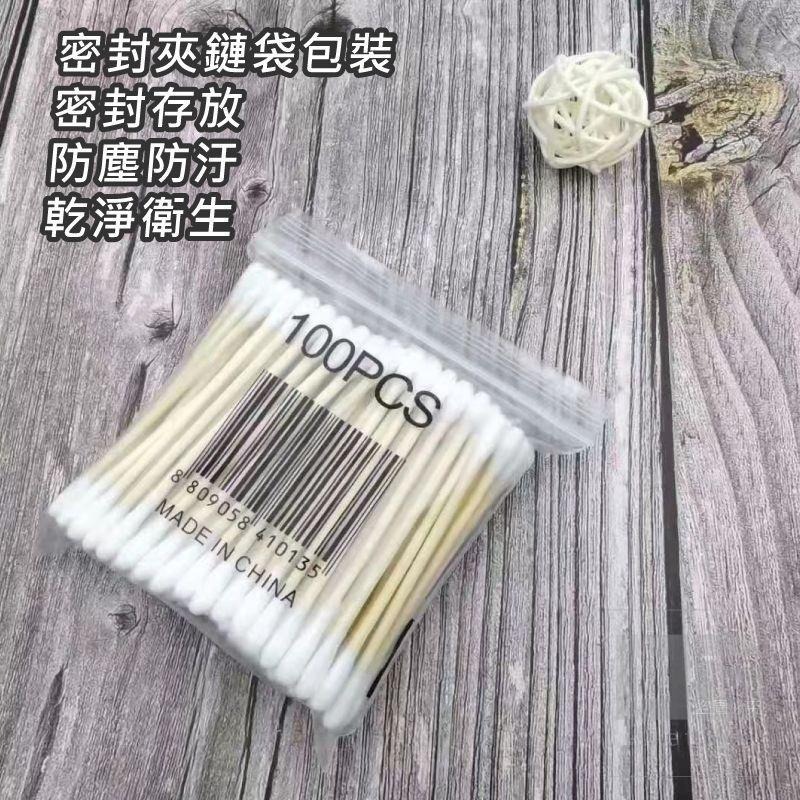 雙頭木質棉花棒 棉花棒 雙頭棉花棒 木質棉花棒 【過生活】-細節圖2