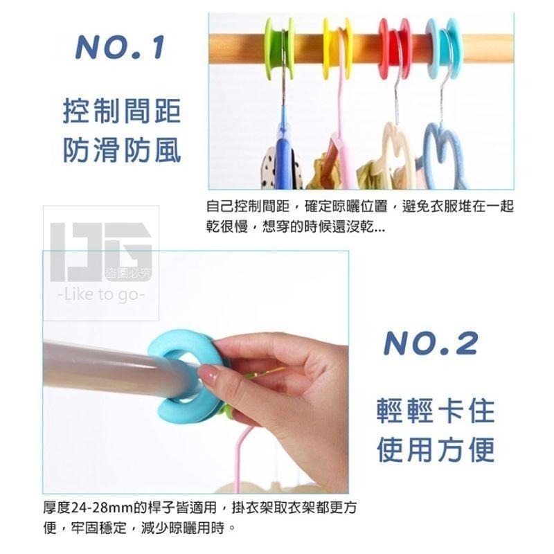 矽膠防滑固定防風曬衣圈 防風曬衣圈 防風 防衣架吹走 衣架固定 固定衣架 【過生活】-細節圖4