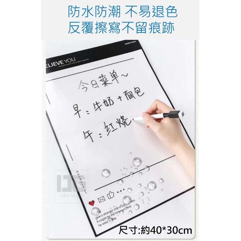 冰箱磁性重複留言貼 白板	黑板 寫字板 留言板磁鐵貼 磁鐵白板 冰箱白板 記事板 冰箱記事板 磁鐵記事板 【過生活】-細節圖4