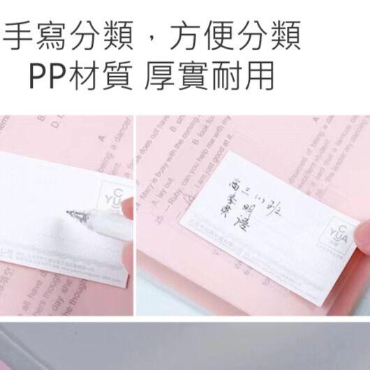 A4莫蘭迪橫式口袋文件袋 文件袋 資料夾 文具 辦公用品 文件整理 資料整理 文件管理 文件存放 文件分類 【過生活】-細節圖3