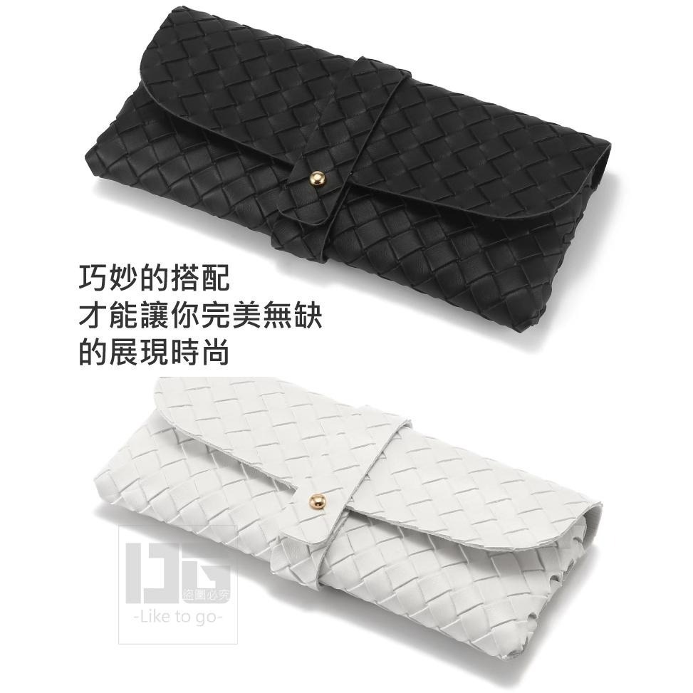 義式編織紋眼鏡盒 眼鏡盒 眼鏡袋 文具袋 收納袋 配件袋 飾品袋 筆袋 時尚配件 時尚 【過生活】-細節圖2