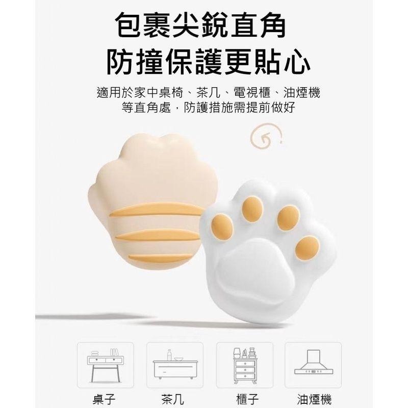 貓爪直角防撞保護墊 一對2個  防撞保護墊 防撞 貓爪 貓 貓奴必備 【過生活】-細節圖3