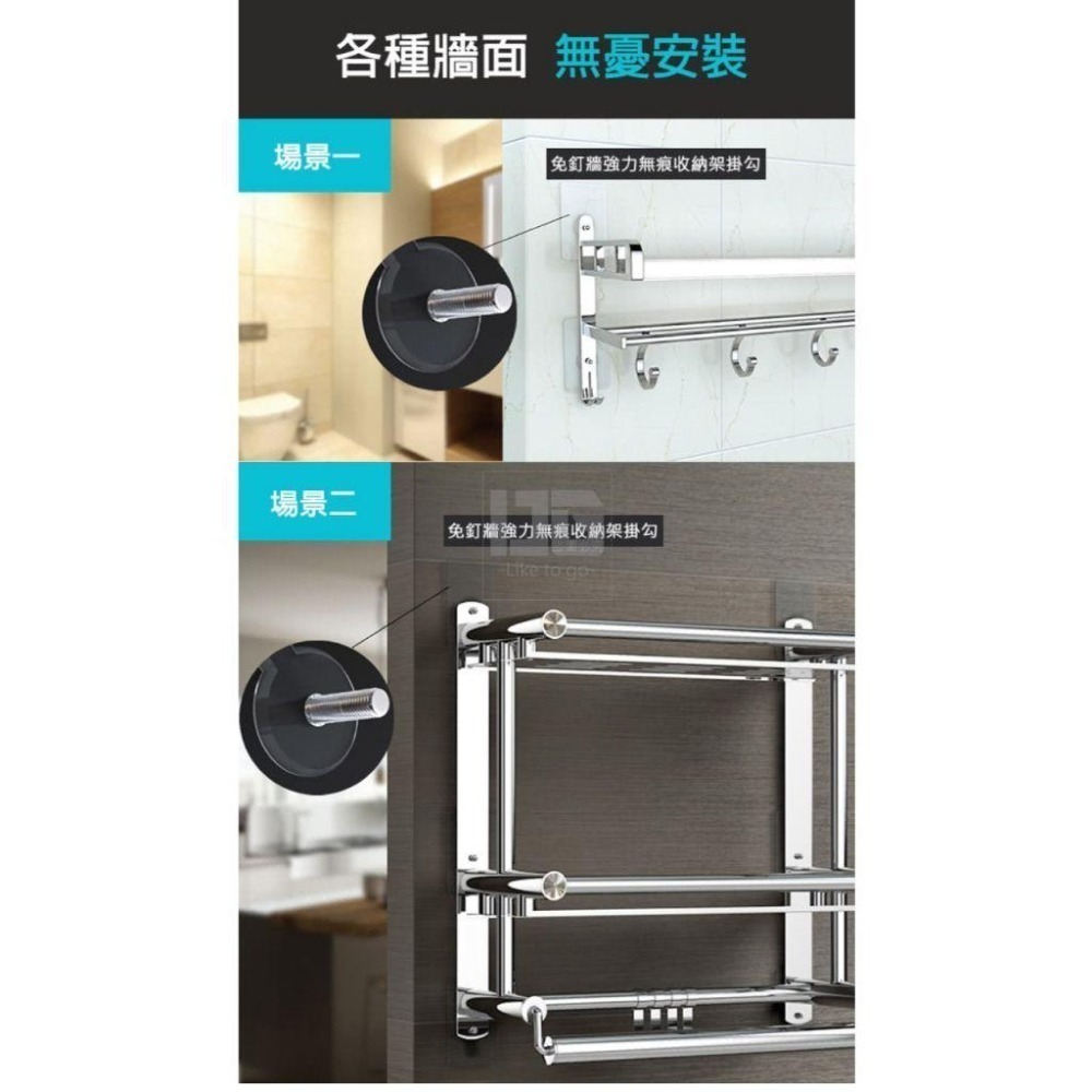 免釘免鑽螺絲釘貼 10入優惠裝 掛勾 免鑽螺絲釘貼 免釘螺絲釘貼 螺絲釘貼 【過生活】-細節圖3