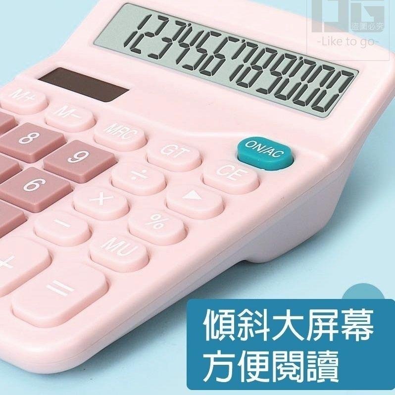 馬卡龍色系12位數計算機 計算機 【過生活】-細節圖4