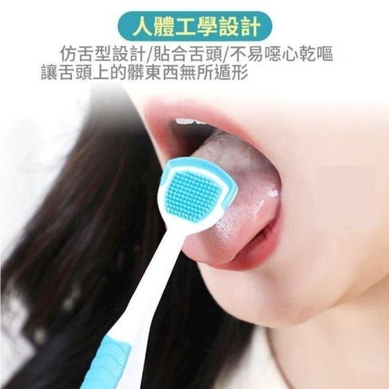 清新口氣舌苔清潔刷 牙刷 舌苔刷 清新口氣 口氣 舌苔 舌苔清潔刷 【過生活】-細節圖2