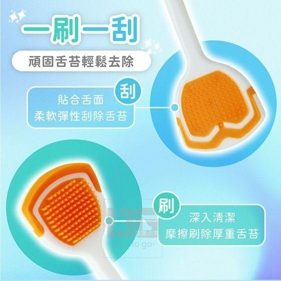 清新口氣舌苔清潔刷 牙刷 舌苔刷 清新口氣 口氣 舌苔 舌苔清潔刷 【過生活】-細節圖4