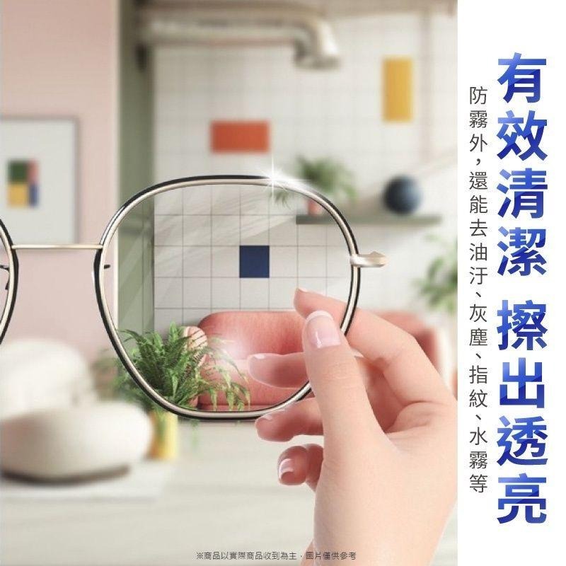 速乾除塵去油鏡片擦拭濕巾 鏡片擦拭濕巾 鏡片巾 鏡片清潔 一次性鏡面清潔濕巾 【過生活】-細節圖3