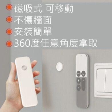新款磁吸收納壁貼 收納壁貼 磁吸收納貼 收納 牆面收納 牆面支架 【過生活】-細節圖3
