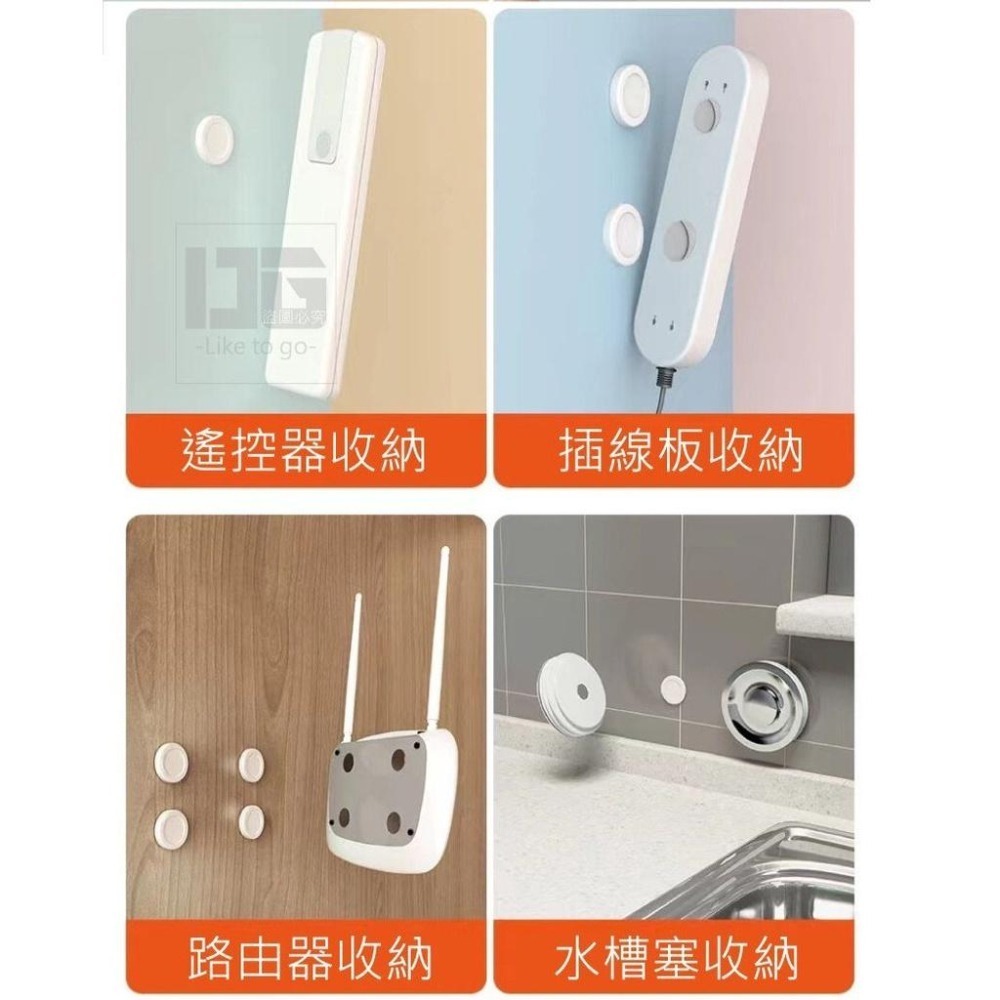 新款磁吸收納壁貼 收納壁貼 磁吸收納貼 收納 牆面收納 牆面支架 【過生活】-細節圖4