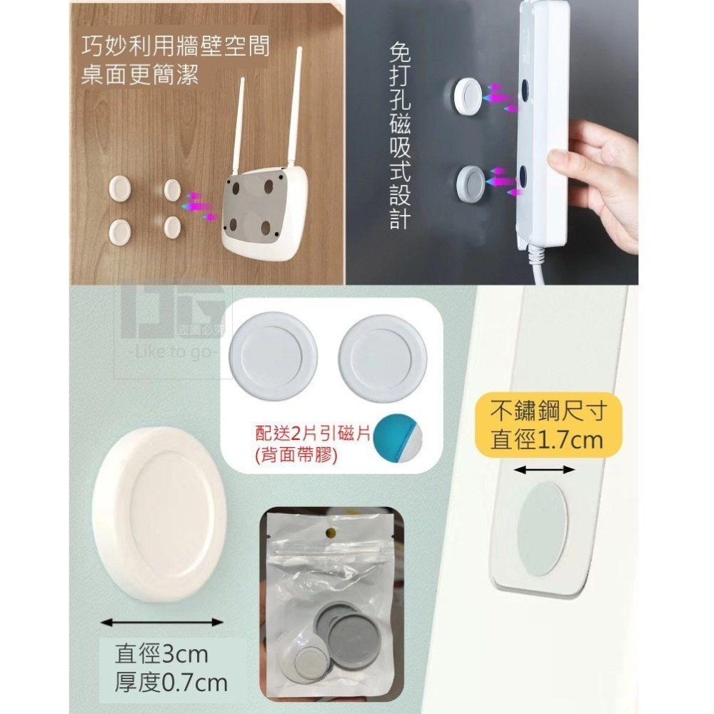新款磁吸收納壁貼 收納壁貼 磁吸收納貼 收納 牆面收納 牆面支架 【過生活】-細節圖5