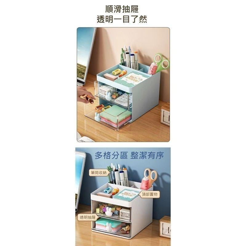小兔透明抽屜筆筒收納盒 筆筒 收納盒 抽屜盒 透明抽屜盒 透明收納盒 【過生活】-細節圖2