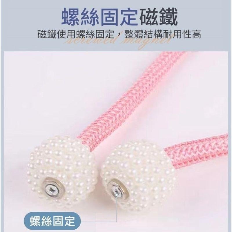 時尚珍珠窗簾磁扣帶 磁扣帶 窗簾磁扣帶 窗簾帶 珍珠窗簾帶 時尚窗簾帶 【過生活】-細節圖5