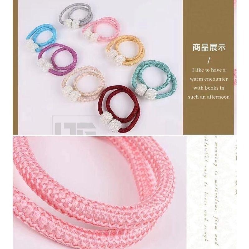 時尚珍珠窗簾磁扣帶 磁扣帶 窗簾磁扣帶 窗簾帶 珍珠窗簾帶 時尚窗簾帶 【過生活】-細節圖8