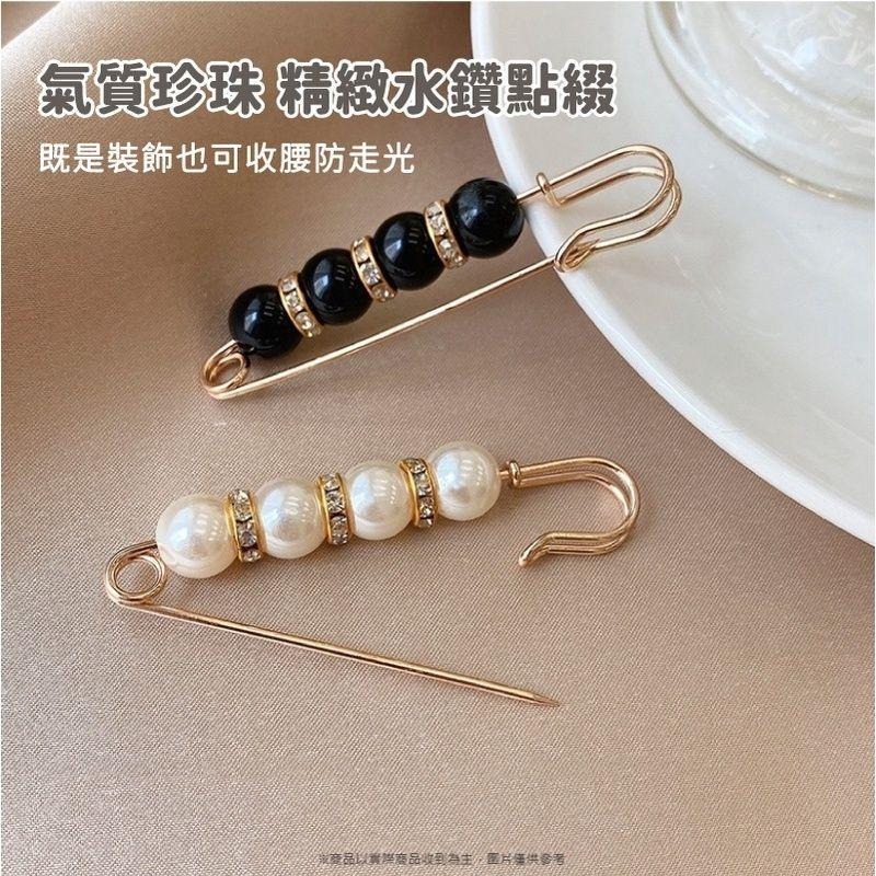 氣質珍珠收腰防走光胸針 胸針 防走光胸針 收腰別針 珍珠別針 珍珠胸針 【過生活】-細節圖3