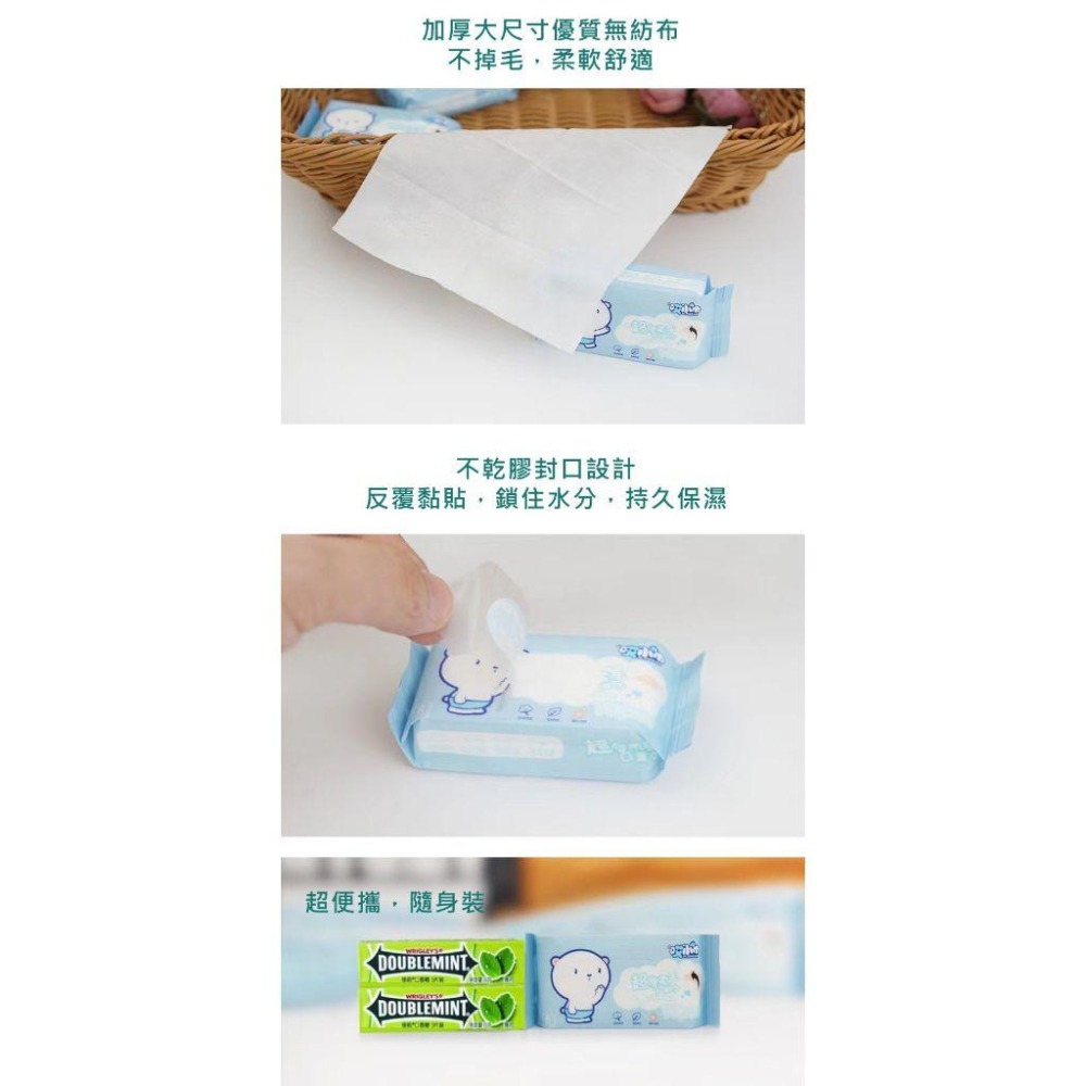 超迷你真便攜隨身包濕巾 盒裝24入 濕紙巾 輕便濕紙巾 超迷你濕紙巾 迷你濕紙巾 【過生活】-細節圖2