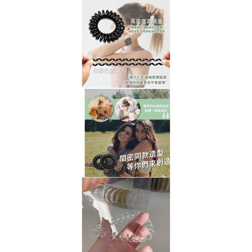 電話線髮圈 髮圈 時尚髮飾 透明質感 透明髮圈 【過生活】-細節圖2