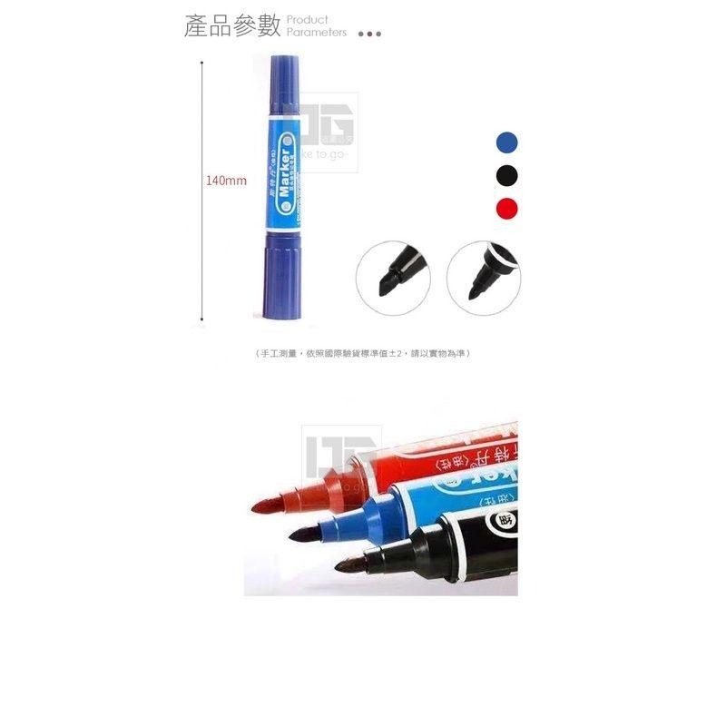 雙頭油性記號筆 1盒10支 麥克筆 油性筆 記號筆 【過生活】-細節圖4