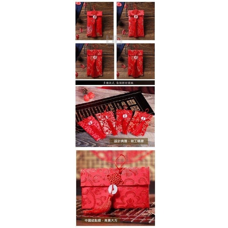 宮廷風中國結紅包袋 紅包 紅包袋 過年 新年 農曆新年 開運 祝福 喜慶 中國結紅包 錦緞紅包 【過生活】-細節圖2