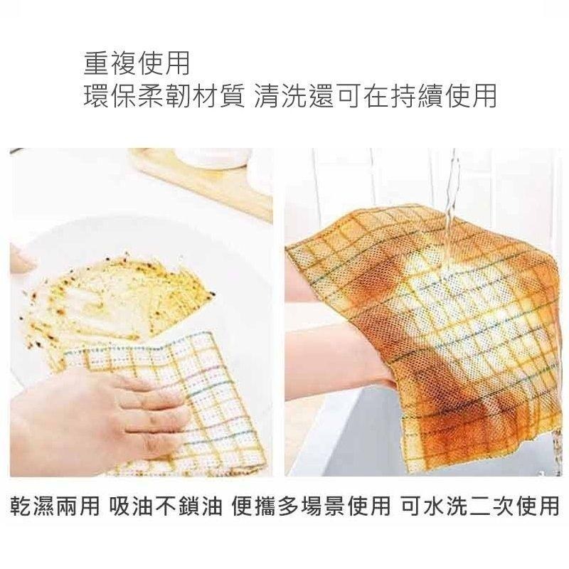 吸水吸油乾濕兩用餐墊抹布 抹布 餐墊 吸水抹布 吸油抹布 吸水餐墊 吸油餐墊 【過生活】-細節圖4