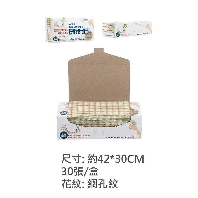 吸水吸油乾濕兩用餐墊抹布 抹布 餐墊 吸水抹布 吸油抹布 吸水餐墊 吸油餐墊 【過生活】-細節圖9