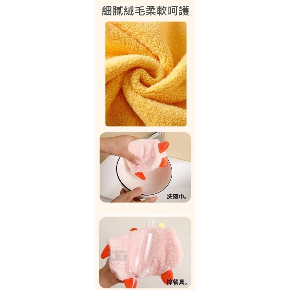 可愛獨角獸珊瑚絨吸水擦手巾 擦手巾 【過生活】-細節圖4