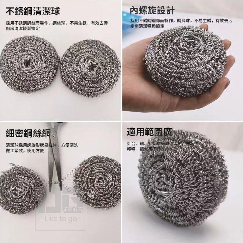 清潔鋼絲球套裝組 手柄 + 鋼絲球 菜瓜布 洗鍋刷 洗碗刷鍋 手柄鋼絲球 鋼絲球手柄 【過生活】-細節圖2