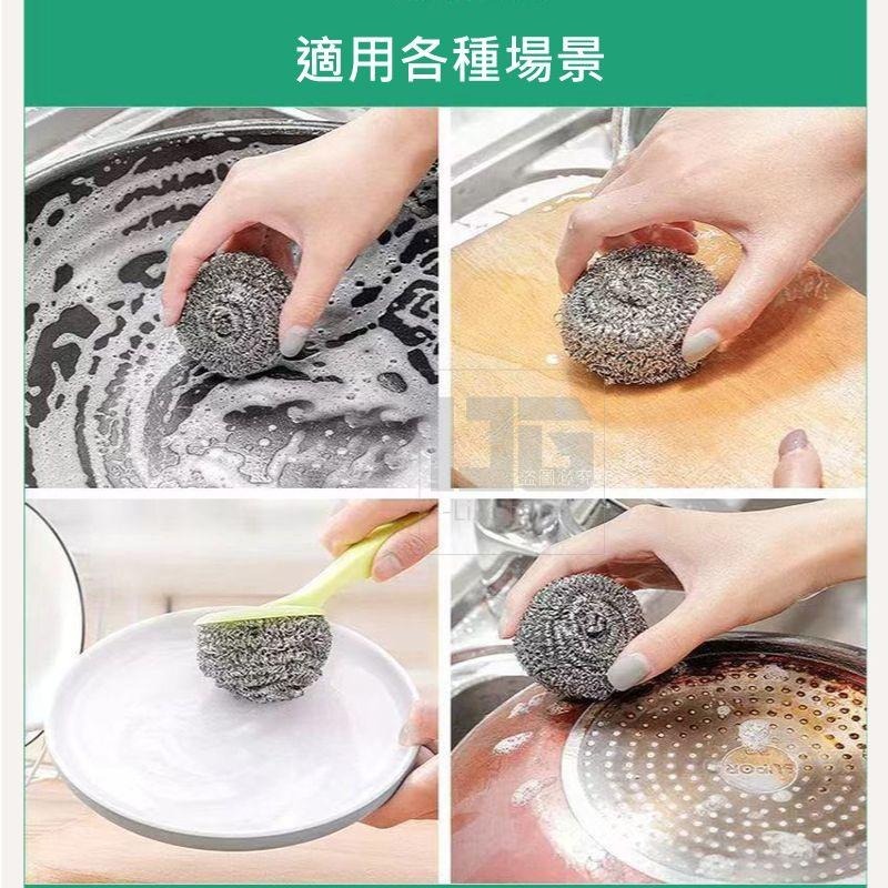 清潔鋼絲球套裝組 手柄 + 鋼絲球 菜瓜布 洗鍋刷 洗碗刷鍋 手柄鋼絲球 鋼絲球手柄 【過生活】-細節圖3