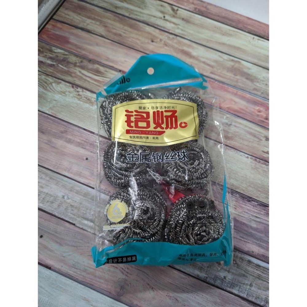 清潔鋼絲球套裝組 手柄 + 鋼絲球 菜瓜布 洗鍋刷 洗碗刷鍋 手柄鋼絲球 鋼絲球手柄 【過生活】-細節圖5