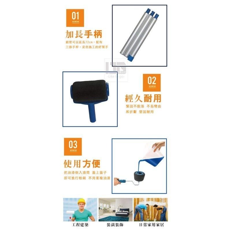 DIY油漆神器六件套 DIY油漆神器 DIY油漆 油漆DIY 油漆粉刷 粉刷牆壁 新年粉刷 過年 新年 【過生活】-細節圖2