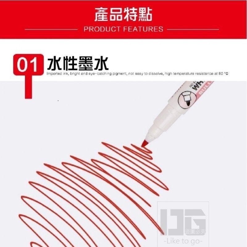 帶擦可吸附彩色白板筆 白板筆 彩色白板筆 磁性白板筆 【過生活】-細節圖3