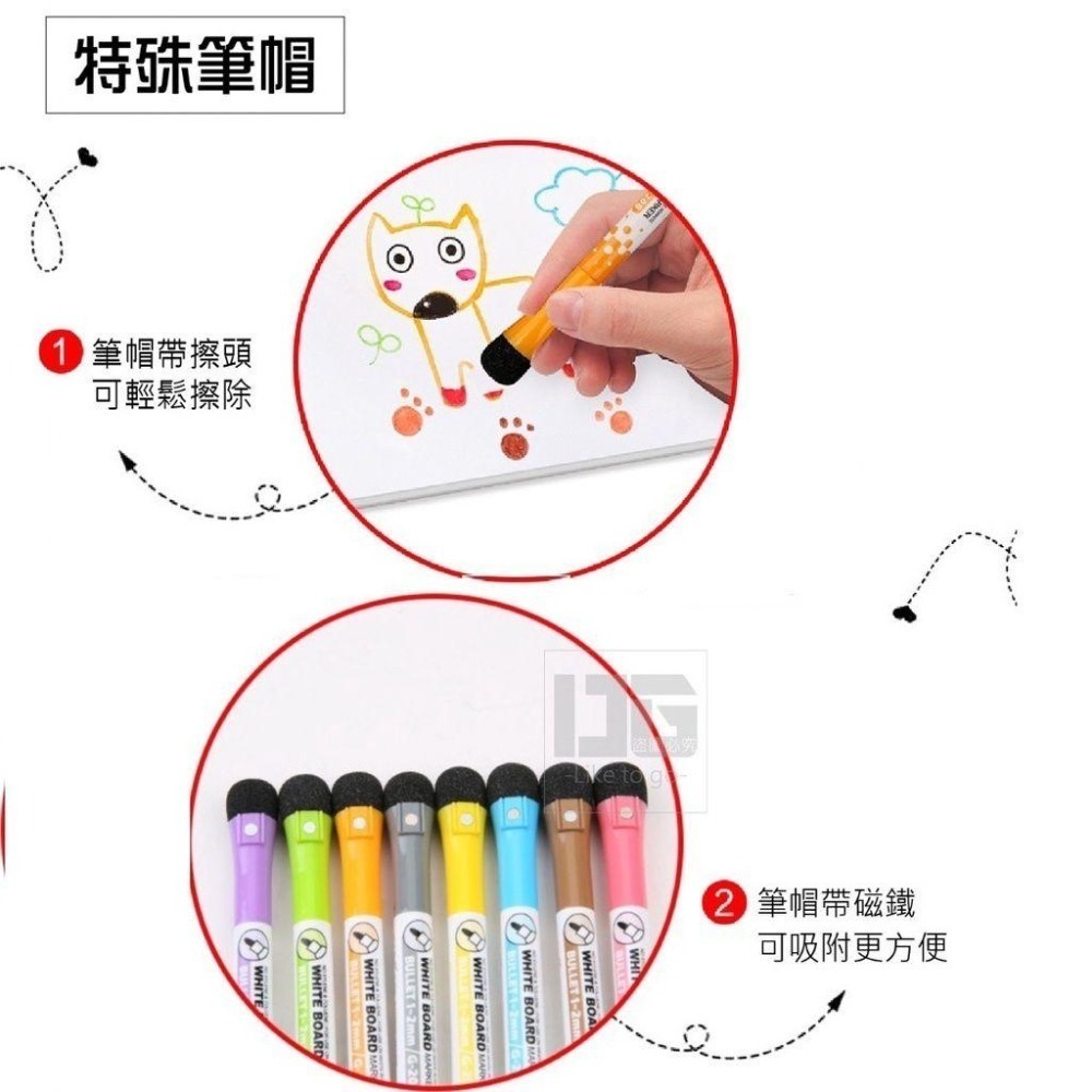 帶擦可吸附彩色白板筆 白板筆 彩色白板筆 磁性白板筆 【過生活】-細節圖6