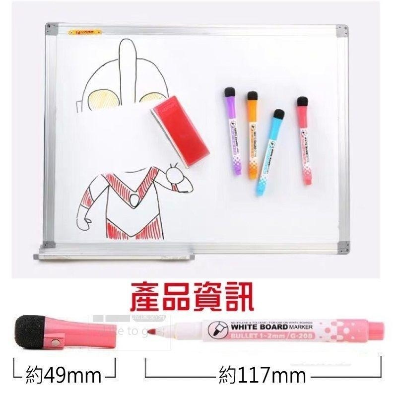 帶擦可吸附彩色白板筆 白板筆 彩色白板筆 磁性白板筆 【過生活】-細節圖8