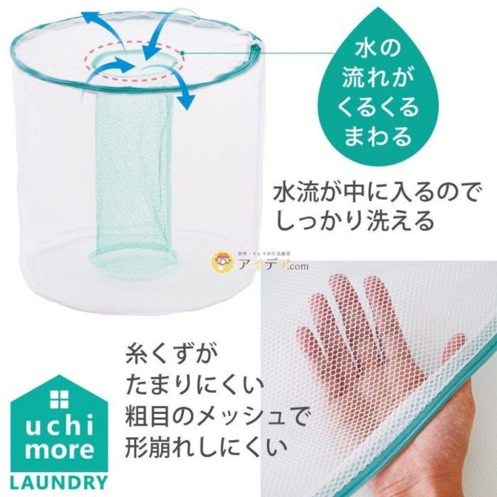 日本 Cogit 3D立體洗被袋 甜甜圈洗被袋 洗被袋 洗棉被袋 立體洗被袋 羽絨被洗被袋 棉被洗衣袋 【過生活】-細節圖5