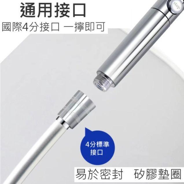 五層防爆軟管 花灑 花灑軟管 花灑管 蓮蓬頭 蓮蓬頭軟管 蓮蓬頭管 防纏繞管 防爆軟管 【過生活】-細節圖3