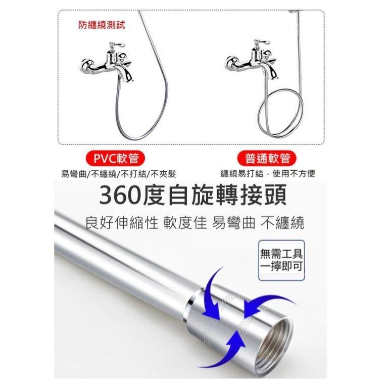 五層防爆軟管 花灑 花灑軟管 花灑管 蓮蓬頭 蓮蓬頭軟管 蓮蓬頭管 防纏繞管 防爆軟管 【過生活】-細節圖4