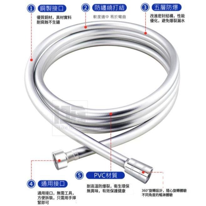 五層防爆軟管 花灑 花灑軟管 花灑管 蓮蓬頭 蓮蓬頭軟管 蓮蓬頭管 防纏繞管 防爆軟管 【過生活】-細節圖5