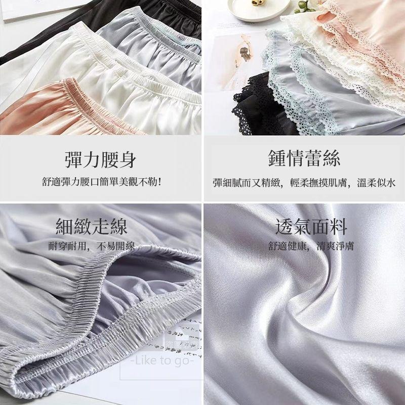 外穿內搭輕柔蕾絲安全褲 安全褲 防走光 防走光褲 蕾絲安全褲 防走光短褲 打底褲 內搭褲 【過生活】-細節圖2