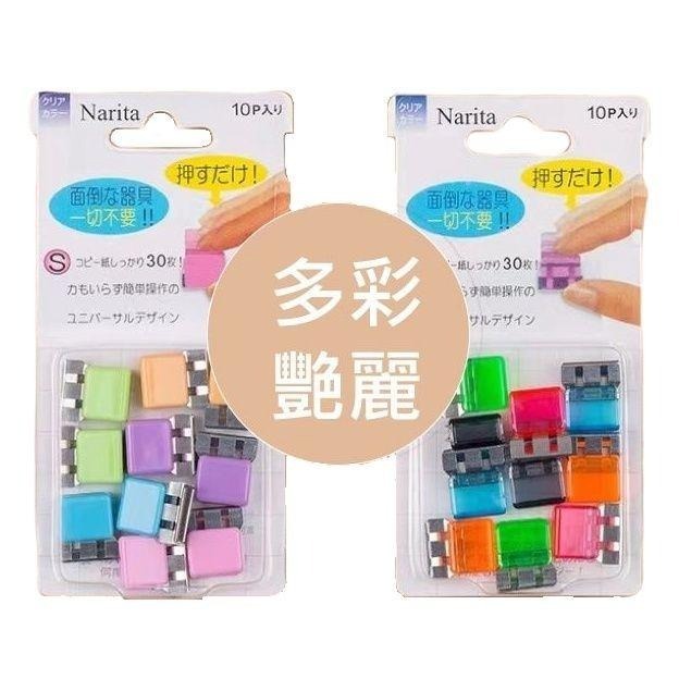 文件標籤固定夾 文件夾 固定夾 時尚文件夾 整理文件 文件整理 整理卡片 文具 辦公室用品 開學用品 【過生活】-細節圖2