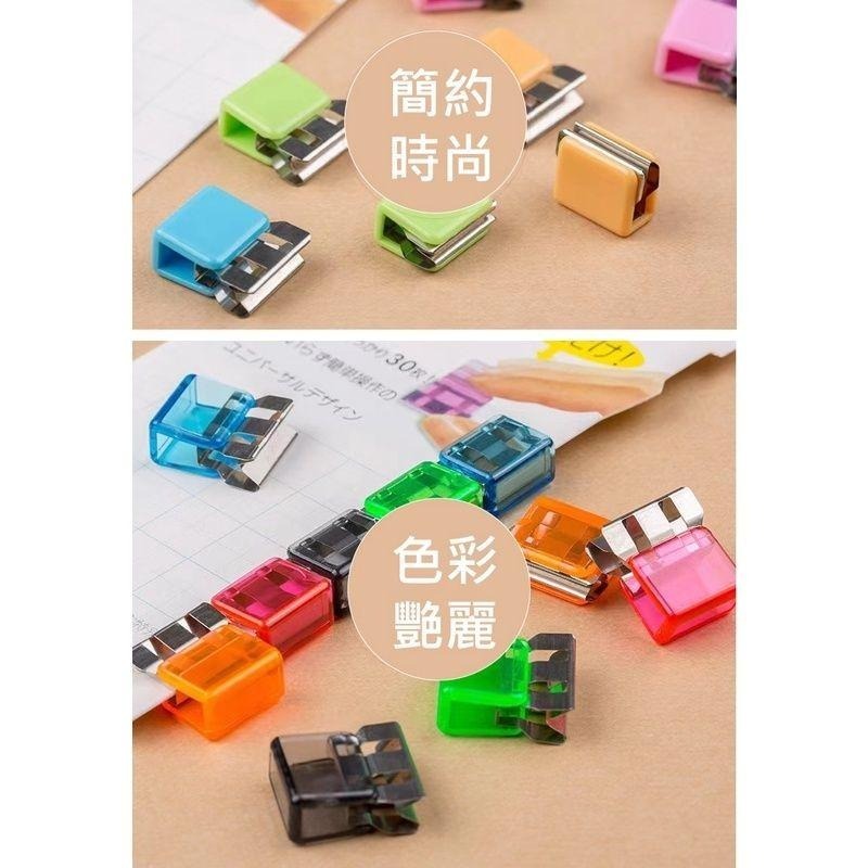 文件標籤固定夾 文件夾 固定夾 時尚文件夾 整理文件 文件整理 整理卡片 文具 辦公室用品 開學用品 【過生活】-細節圖3