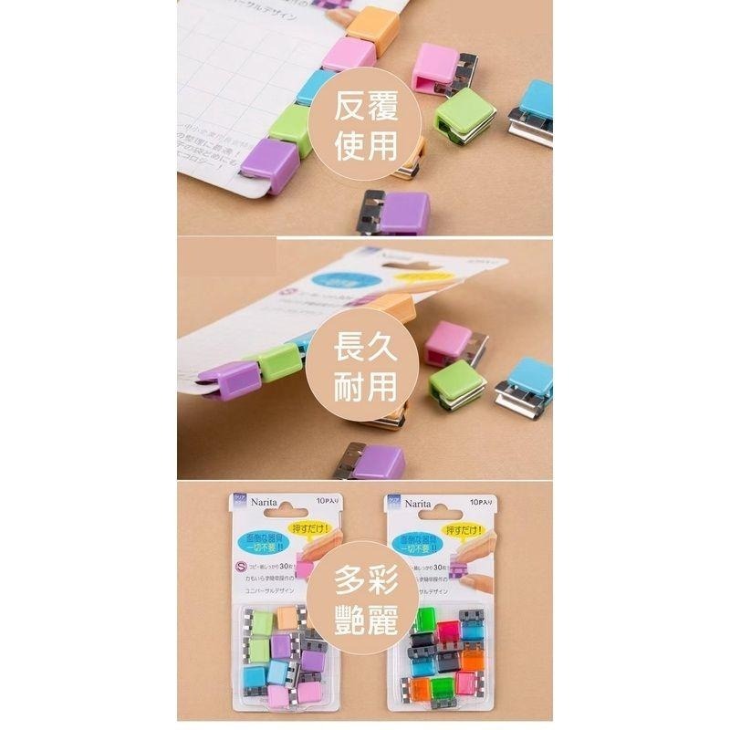 文件標籤固定夾 文件夾 固定夾 時尚文件夾 整理文件 文件整理 整理卡片 文具 辦公室用品 開學用品 【過生活】-細節圖4