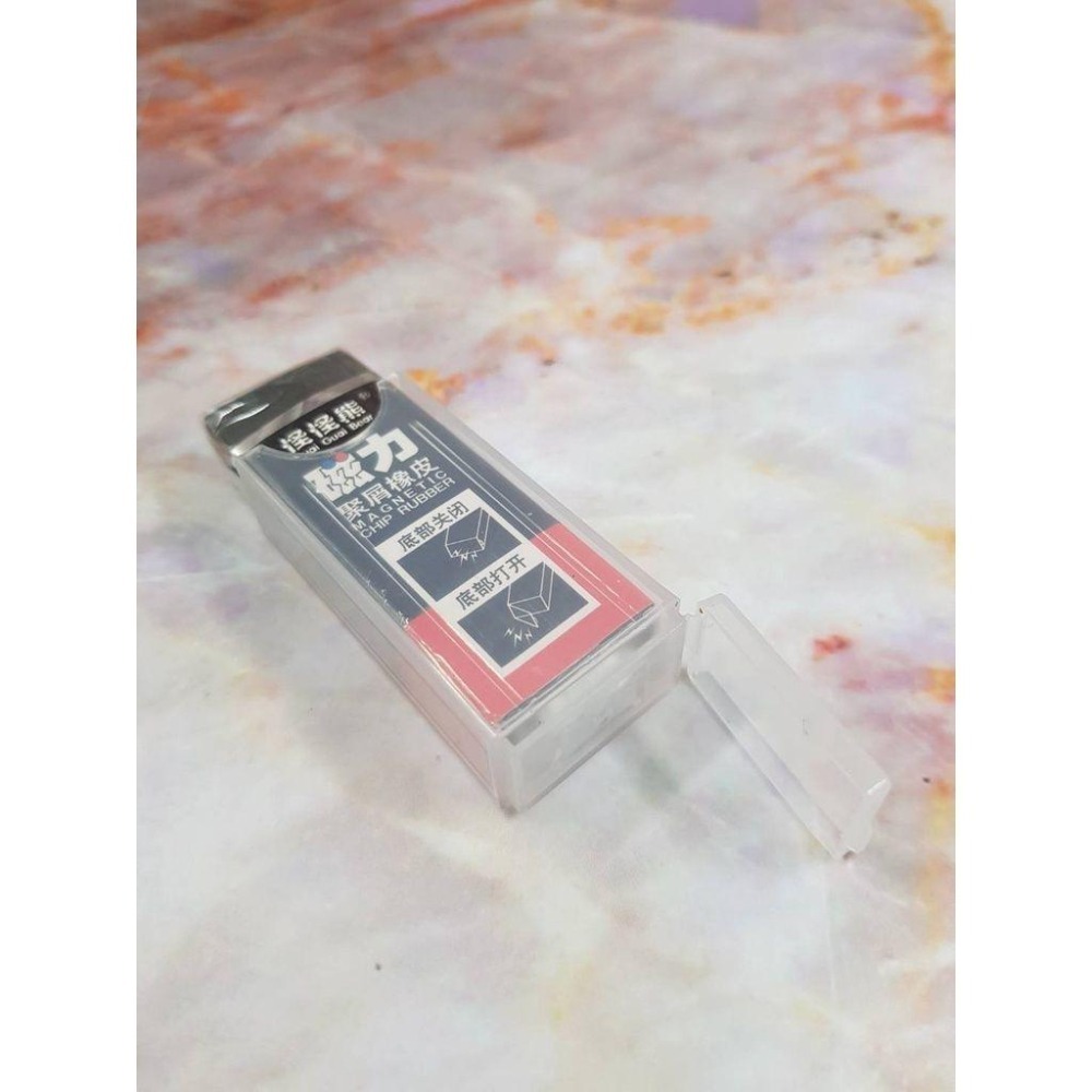 創意磁力吸屑橡皮擦 橡皮擦 (外盒為透明白色) 磁力橡皮擦 吸屑橡皮擦 【過生活】-細節圖6