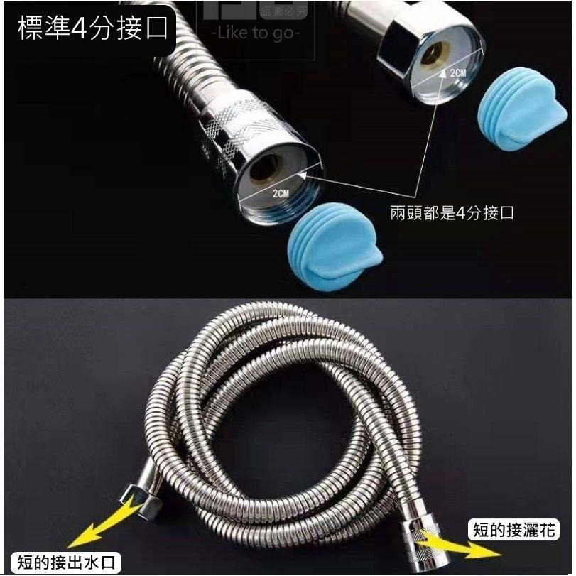 不鏽鋼防爆蓮蓬頭軟管 軟管 蓮蓬頭軟管 水管 浴室水管 不鏽鋼水管 浴室用品 蓮蓬頭水管 【過生活】-細節圖5