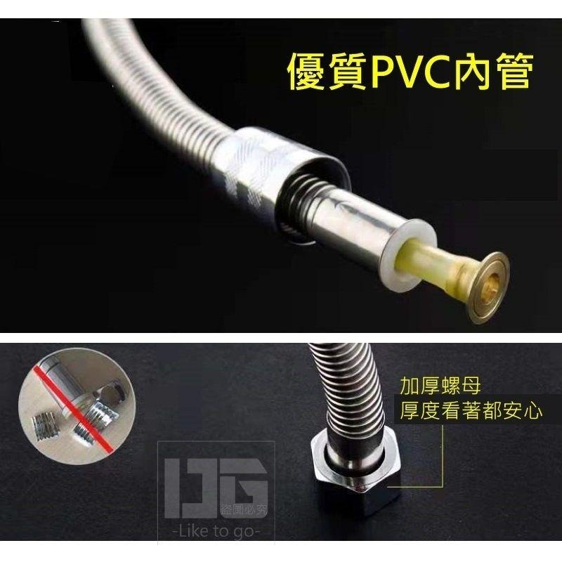 不鏽鋼防爆蓮蓬頭軟管 軟管 蓮蓬頭軟管 水管 浴室水管 不鏽鋼水管 浴室用品 蓮蓬頭水管 【過生活】-細節圖6