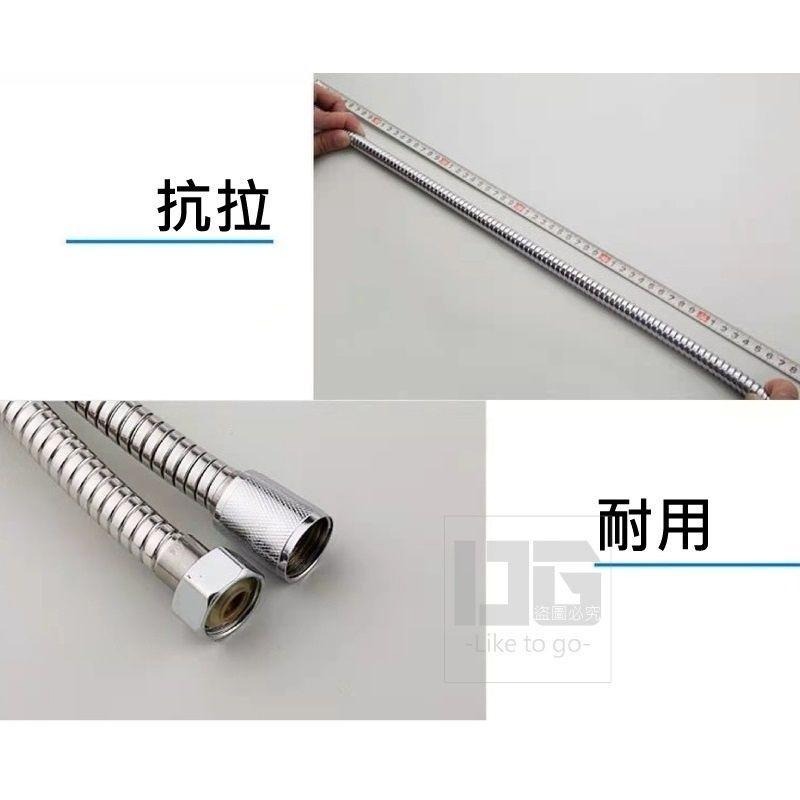 不鏽鋼防爆蓮蓬頭軟管 軟管 蓮蓬頭軟管 水管 浴室水管 不鏽鋼水管 浴室用品 蓮蓬頭水管 【過生活】-細節圖8