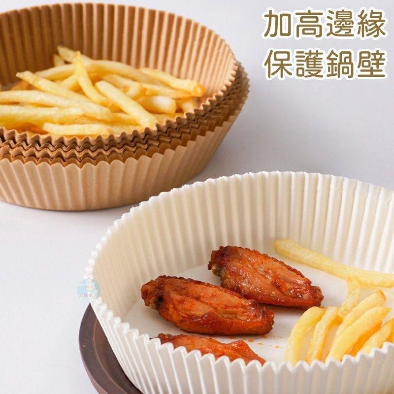 氣炸鍋烘焙紙 烘焙紙 烘焙 廚房用品   餐廚用品 料理用品 烘焙用品 【過生活】-細節圖4