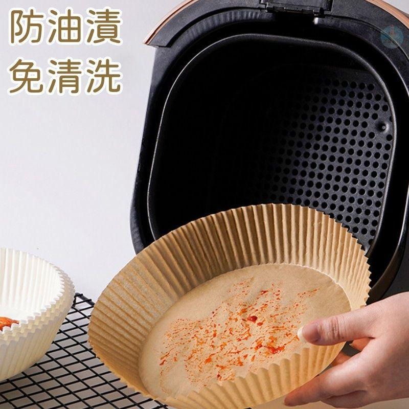氣炸鍋烘焙紙 烘焙紙 烘焙 廚房用品   餐廚用品 料理用品 烘焙用品 【過生活】-細節圖5